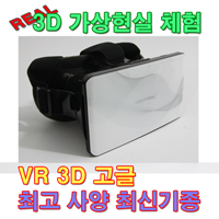 [AUTO BOX]VR �������� ����(�Ϲ���)