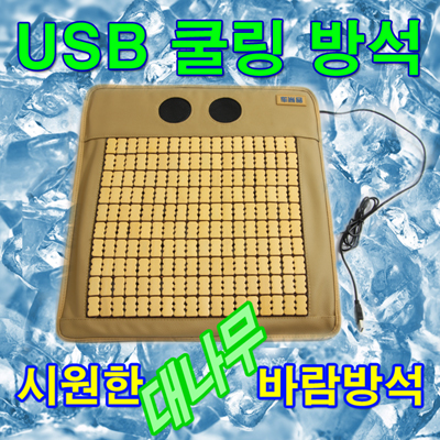 [AUTO BOX]USB �볪�� ����..