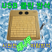 [AUTO BOX]USB �볪�� ���� �𸵹漮
