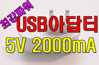 [AUTO BOX]USB �ƴ��� 5V2A
