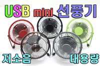 [AUTO BOX]USB�̴ϼ�ǳ��