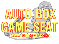 [AUTO BOX]����ڽ� ���ӽ�Ʈ