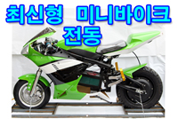 [AUTO BOX]���� �̴Ϲ���ũ