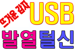 [AUTO BOX]USB�߿��н�